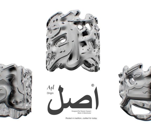 Aṣl contemporary Islamic jewellery